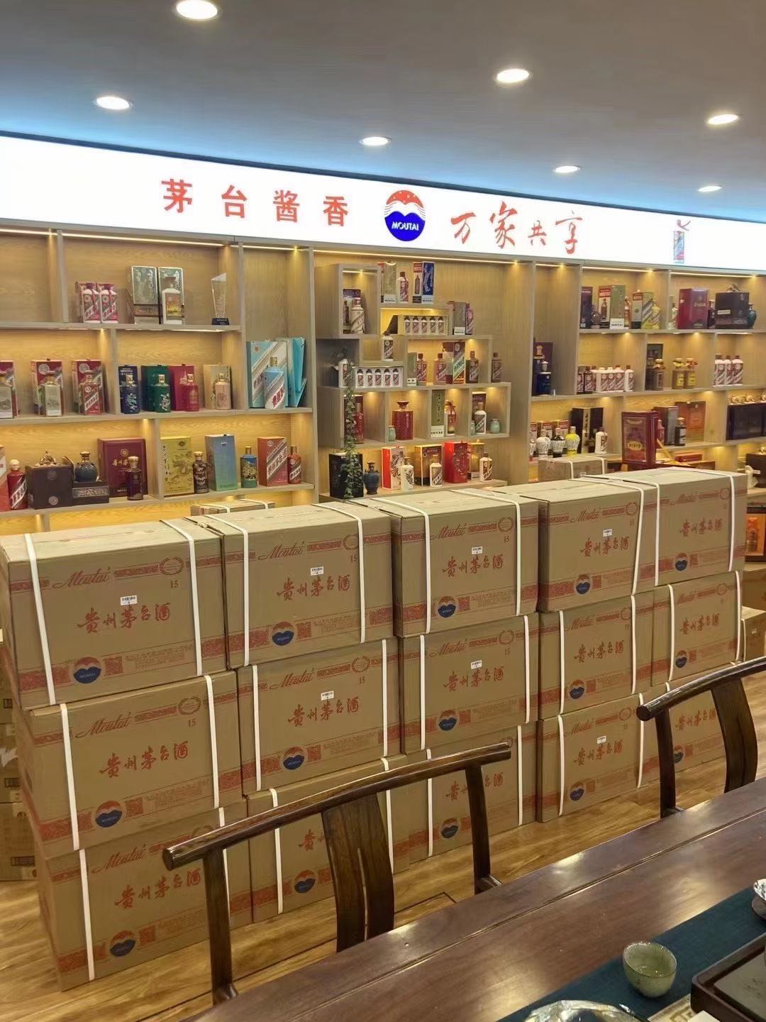 新化临沂郯城15年茅台酒礼盒回收多少钱哪里回收(附近上门回收茅台酒）?