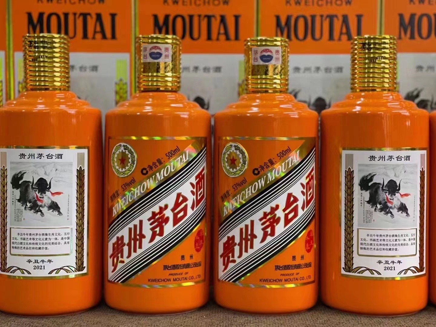 新化德州齐河回收50年陈年茅台酒价格哪里回收(附近上门回收茅台酒）?